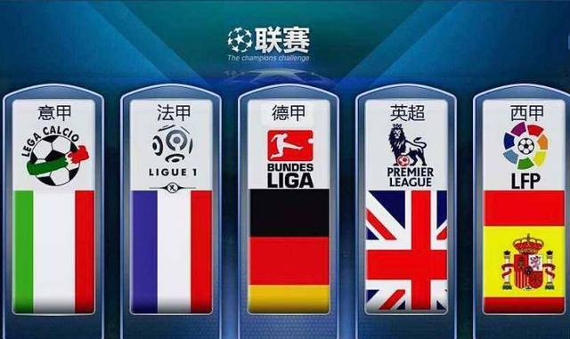 [冠军欧洲]2013-14赛季欧冠决赛 皇马逆转夺冠.